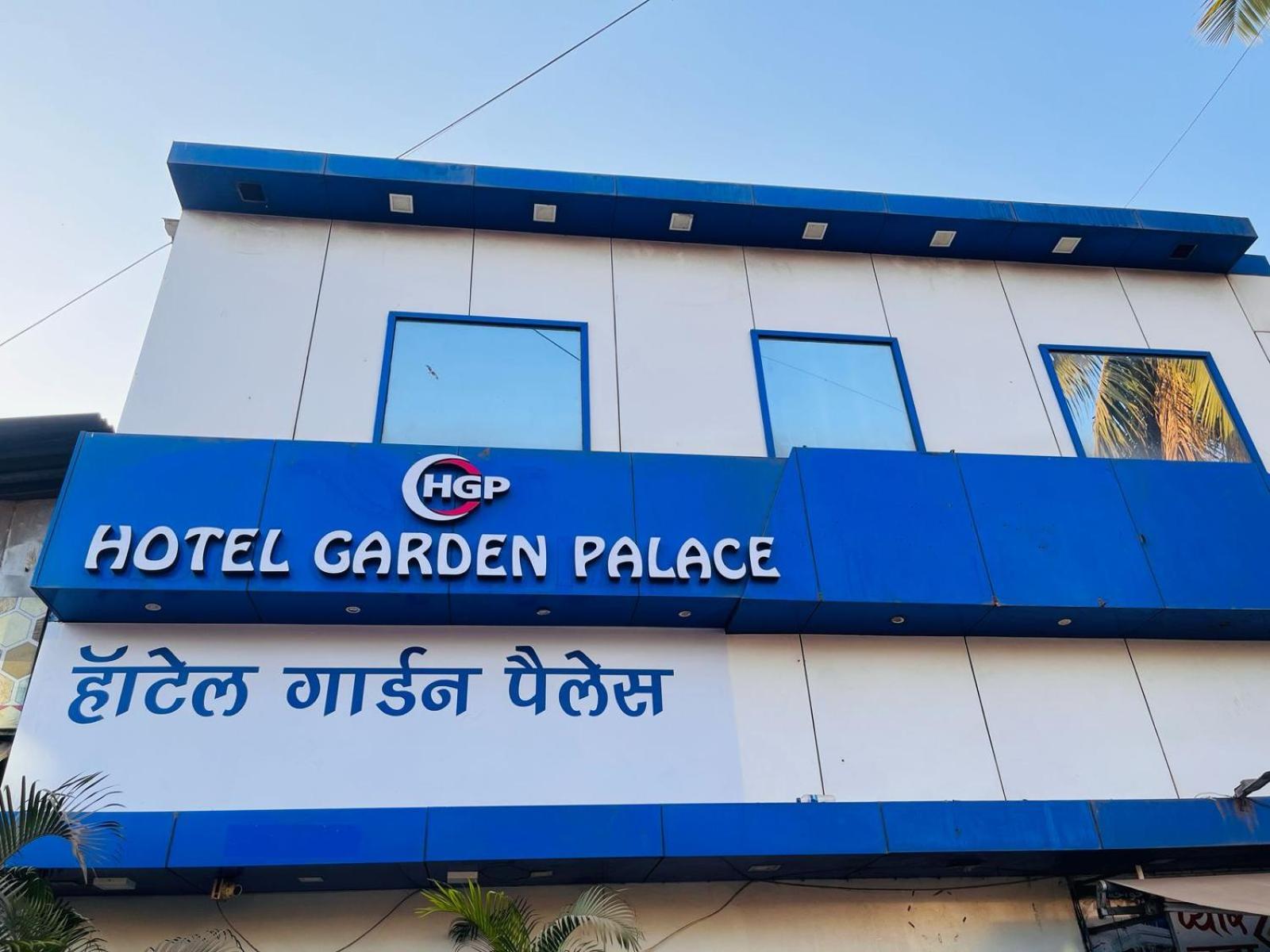 Hotel Garden Palace 孟买 外观 照片